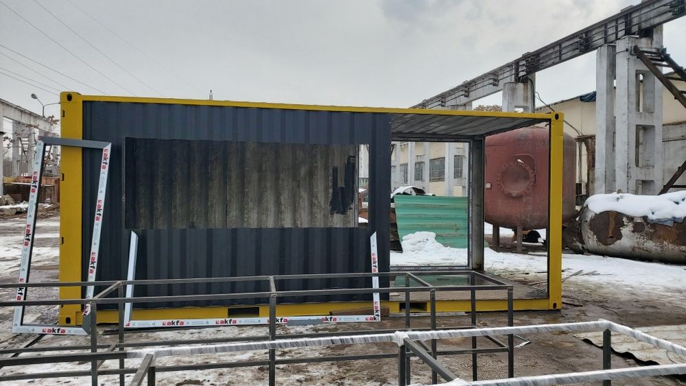 Контейнер кофейный