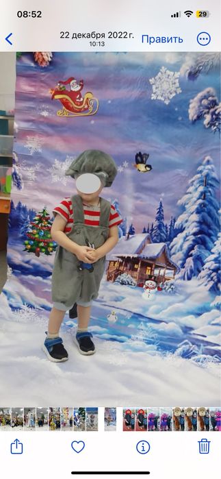 Новогодние костюмы