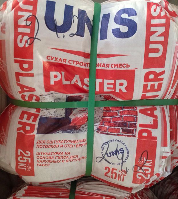 Мешки полипропиленовые конверт, Meshki, Qoplar, Qop, Meshki konvert