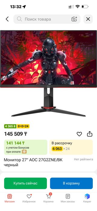 продаю  комп rtx4060ti