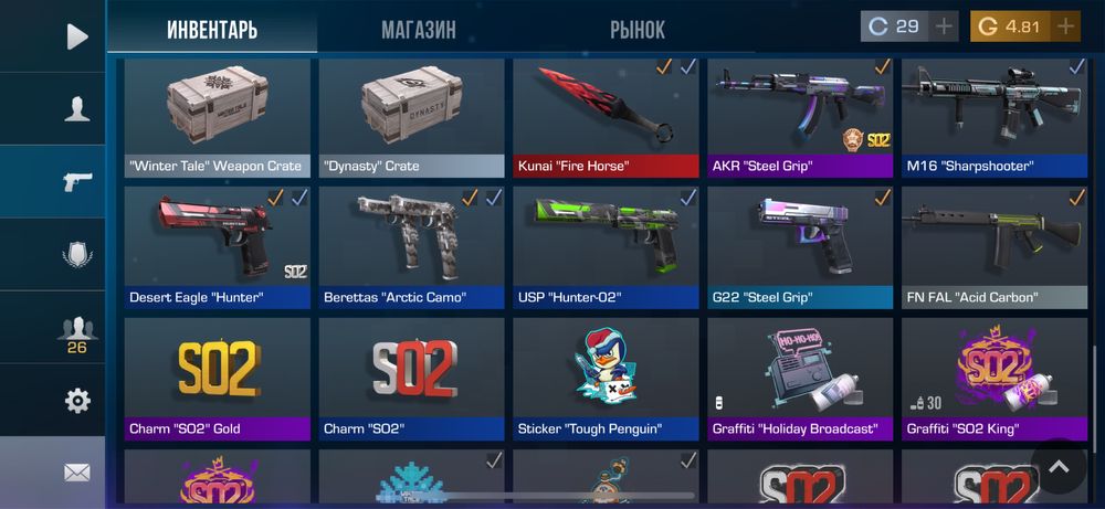 Продам аккаунт в standoff 2