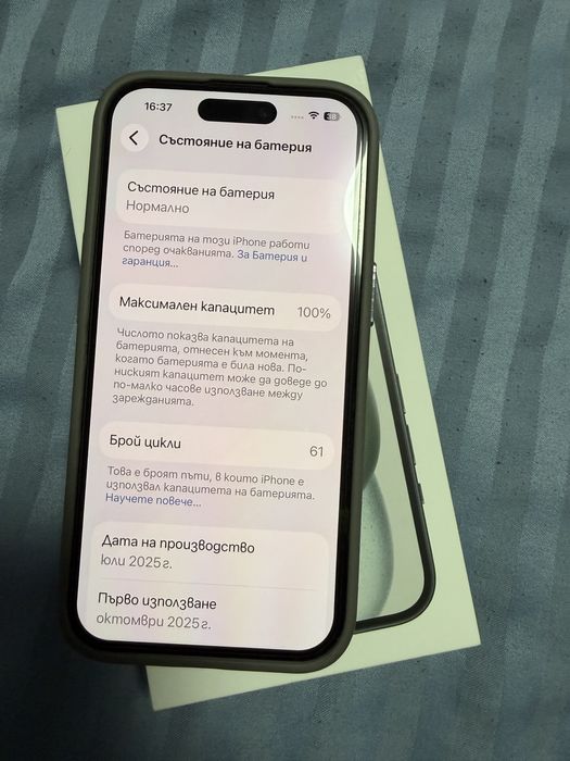 Iphone 15  като нов