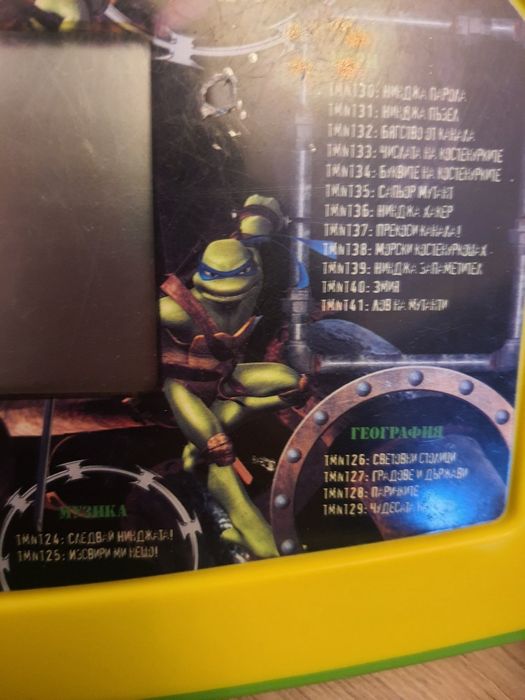 Детски образователен занимателен лаптоп на български език