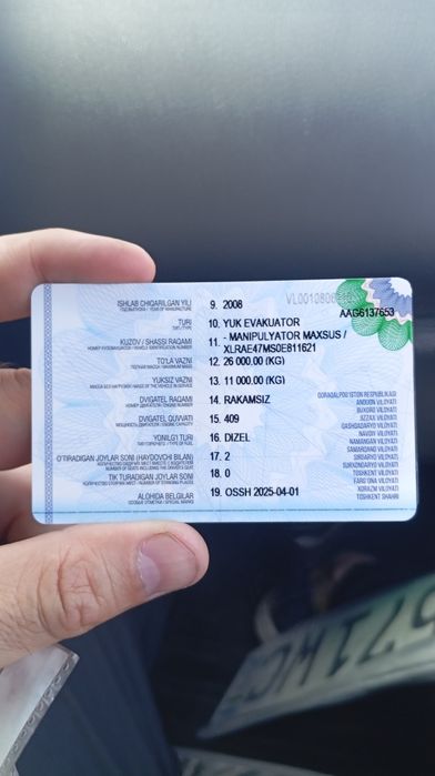 Сотилади Манипулятор Даф