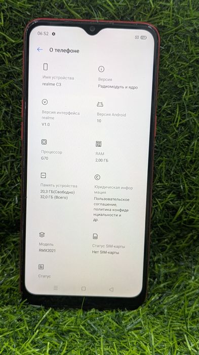 Продажа БУ телефонов