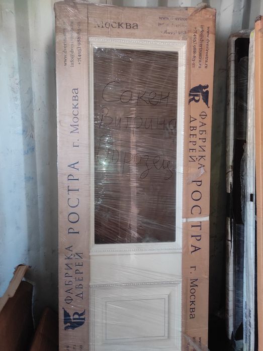 Межкомнатные двери