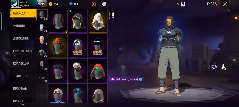 Продам ак фрифаер