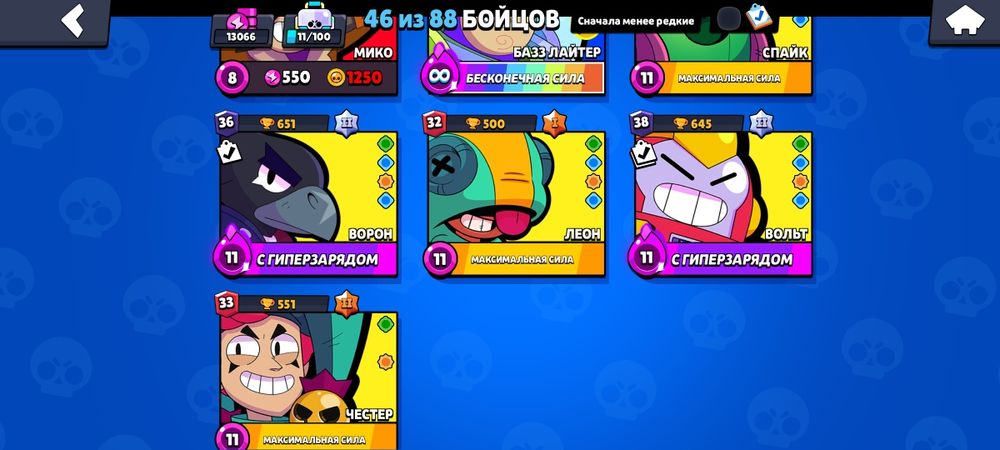 аккаунт бравл старс