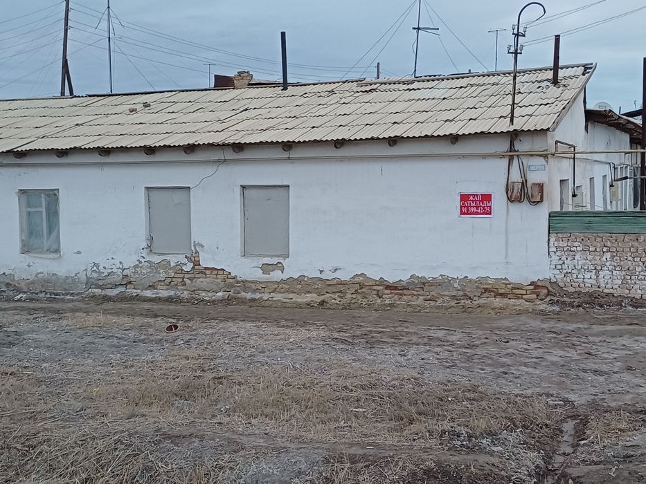 Жолдын бойындагы жай сатылады