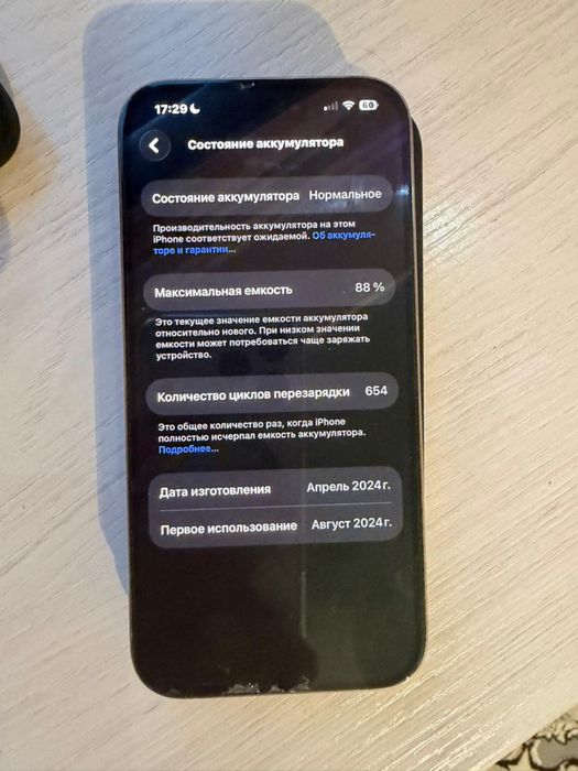 Iphone 15 pro 256 88 АКБ
