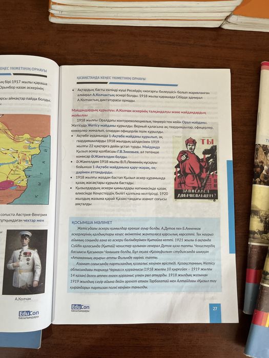 Книги для подготовки ент 11 класс