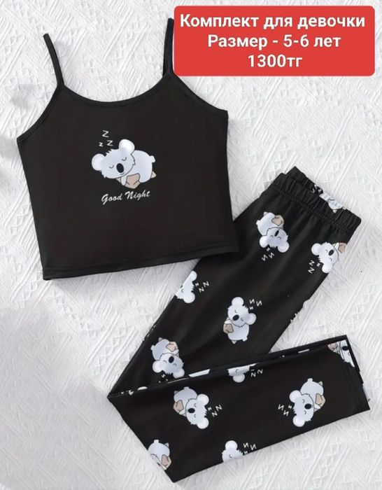 Новые вещи           .