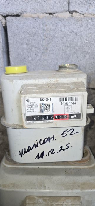 Газовый счетчик новый g10, g4