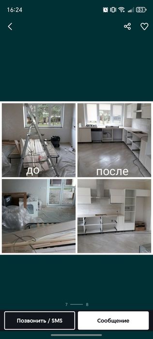 Уборка хизмати ишончли ва сифатли айнан сиз учун