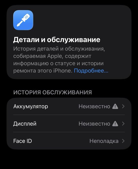 iPhone 11 64гб сатылады