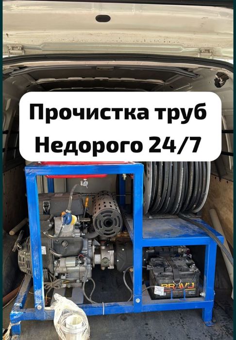 Чистка канализация аппарат пружина трос