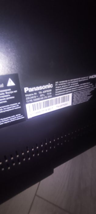 Продам полностью рабочий ЖК