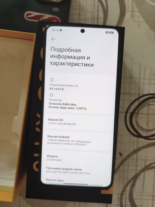 Poco x7 pro идеал
