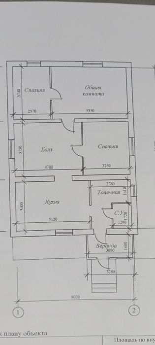 Срочно продам шпальный дом