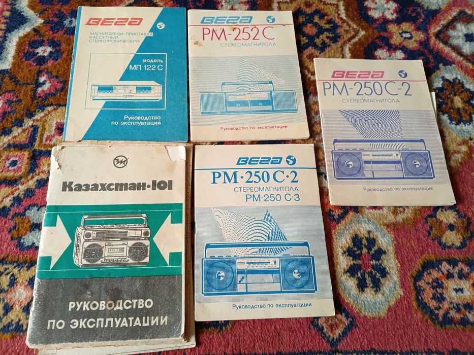 Продам инструкции схемы