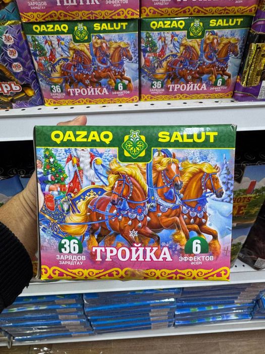 Салют и фейерверки