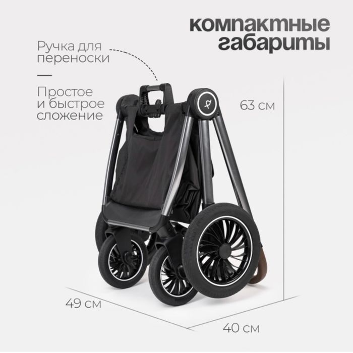 Продам коляску Tomix Adele 2 в 1