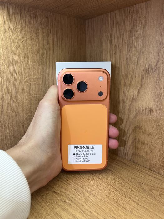 IPhone 17 Pro 256gb 100% e-sim