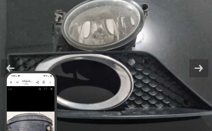 Продава.Халохениw211