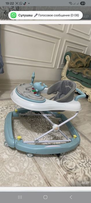 Ходунок сатылады