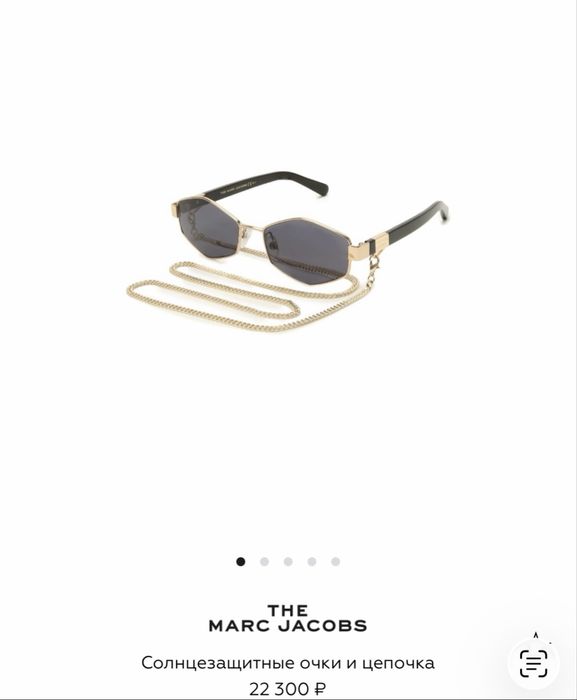 Очки солнцезащитные Бренд