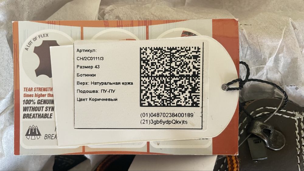 Спец обувь / Рабочие ботинки / Защитная обувь