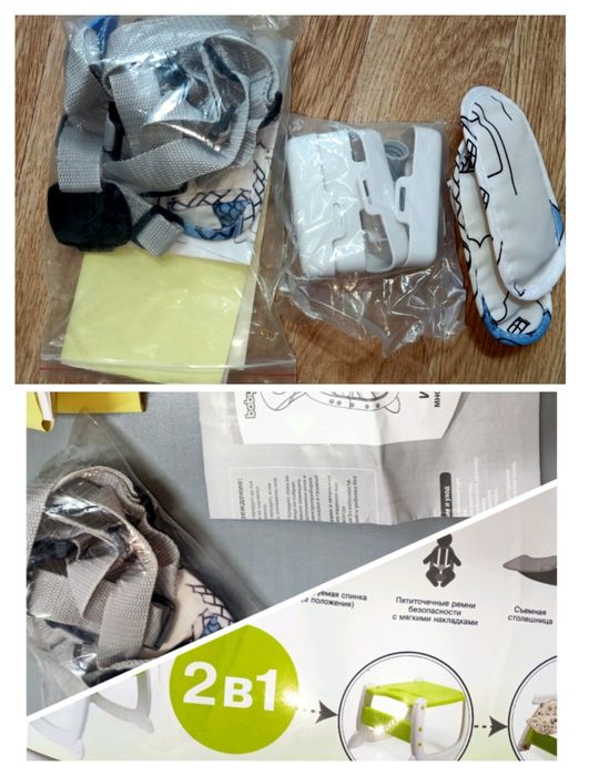 Продам стул 2 в 1 для кормления