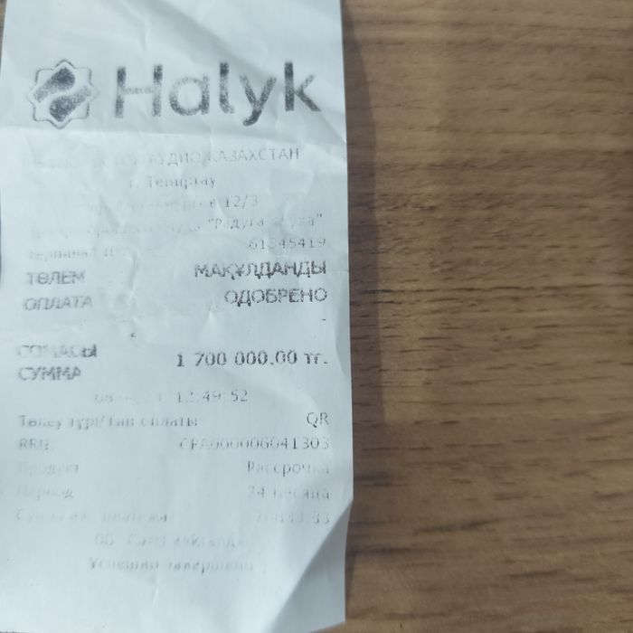 Продам слуховой аппарат