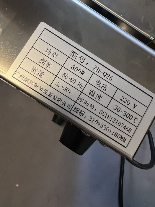 Вафельница орешница новая 25 ячеек