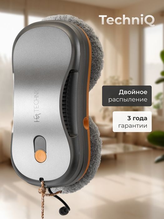 Робот - мойщик окон c двойным распылением TechniQ для окон, кафеля, зе