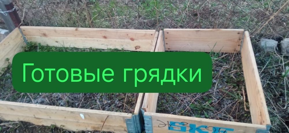 Штакетник щиты заборчики