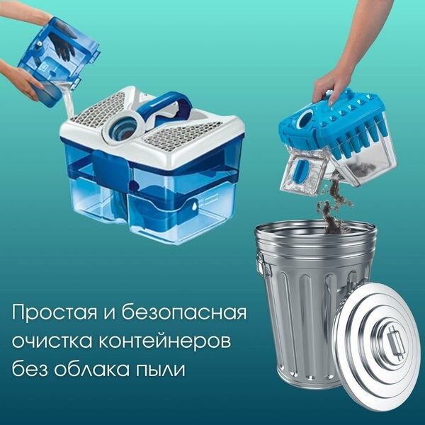 Моющий пылесос для дома Thomas DryBox