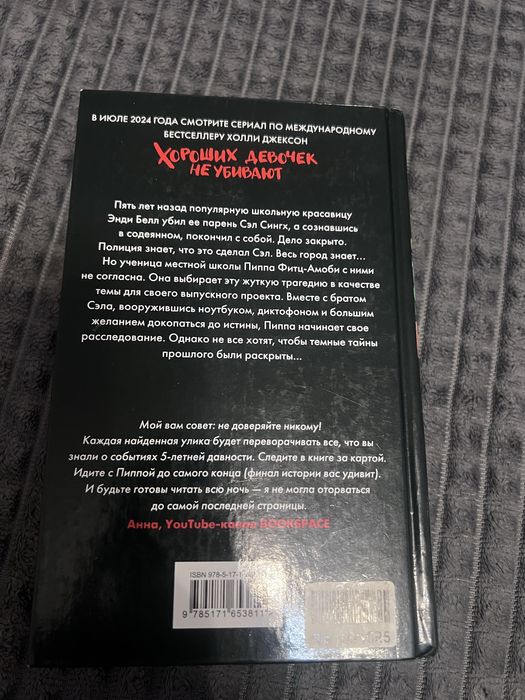Продам книгу !??