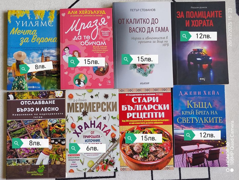 Книги ... нови. .