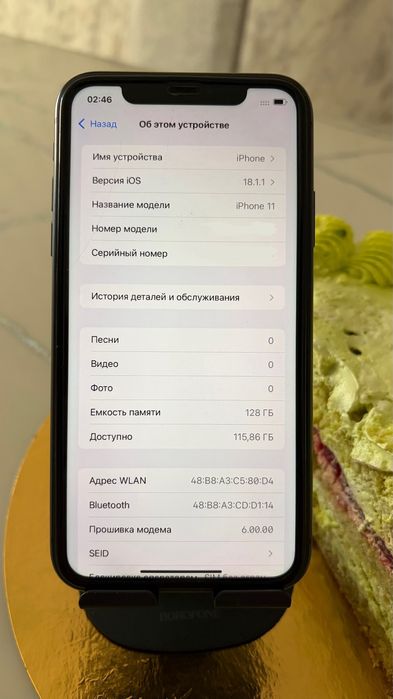 iPhone 11 с коробкой + зарядка