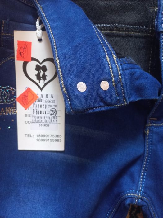 Утепленные джинсы на 9-11лет