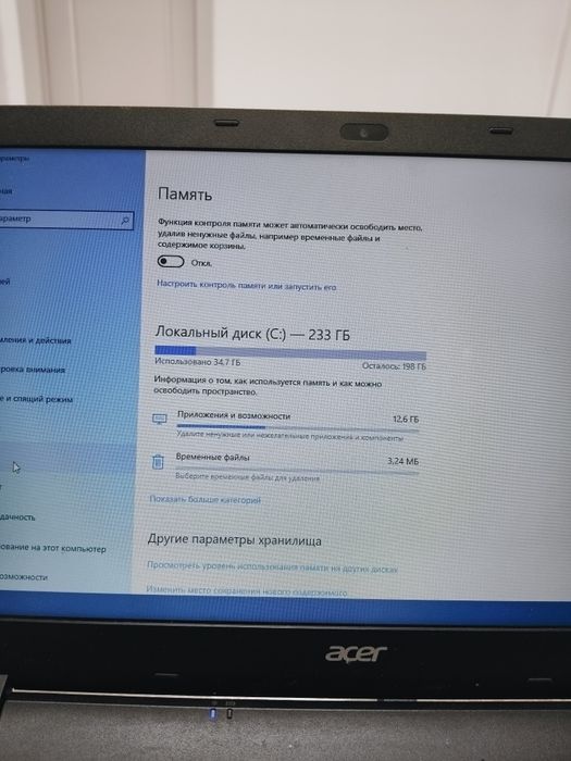 Срочна продам ноутбук Асер
