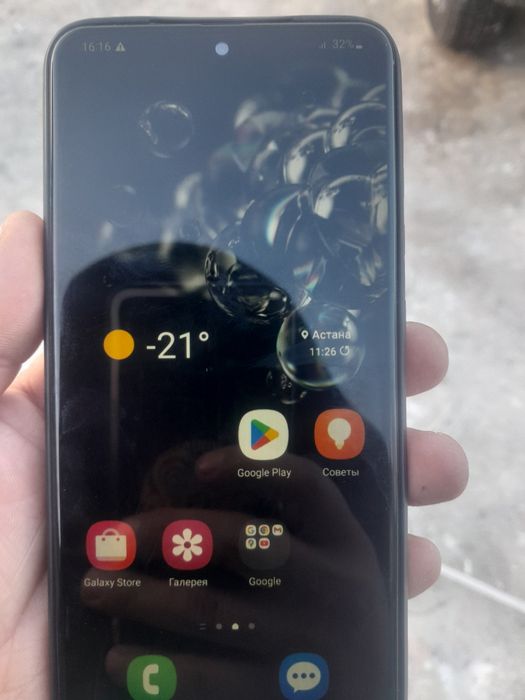 Самсунг S 20 Ultra