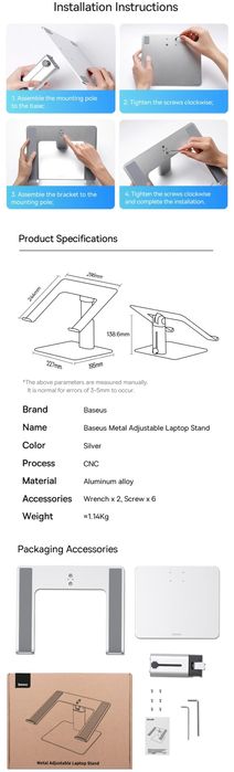 Baseus Metal Adjustable Laptop Stand складная подставка для ноутбука