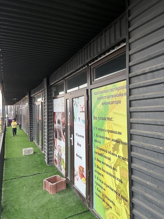 Сдается помещение под бизнес