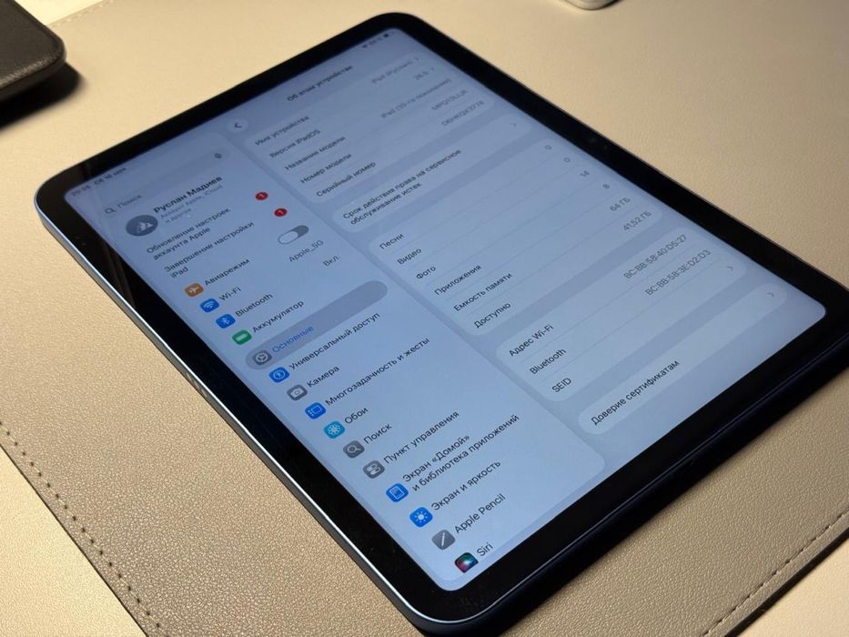 iPad 10 поколения 64GB