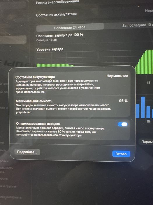 Macbook air m4 15 дюйм