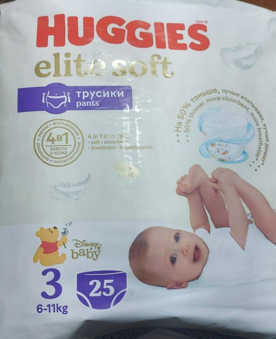 Подгузники Huggies