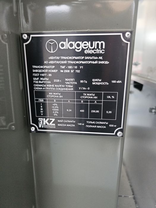 Трансформатор. подстанция 160кВа