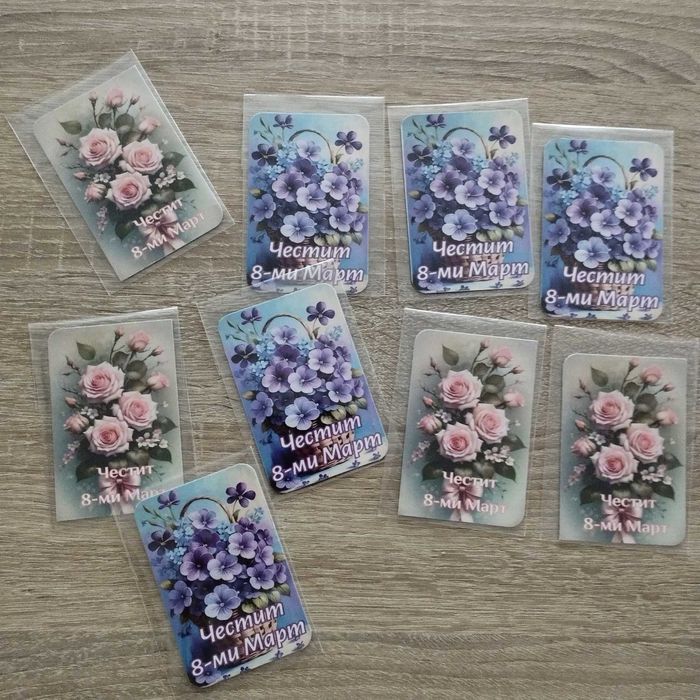 Магнитчета за 8-ми Март